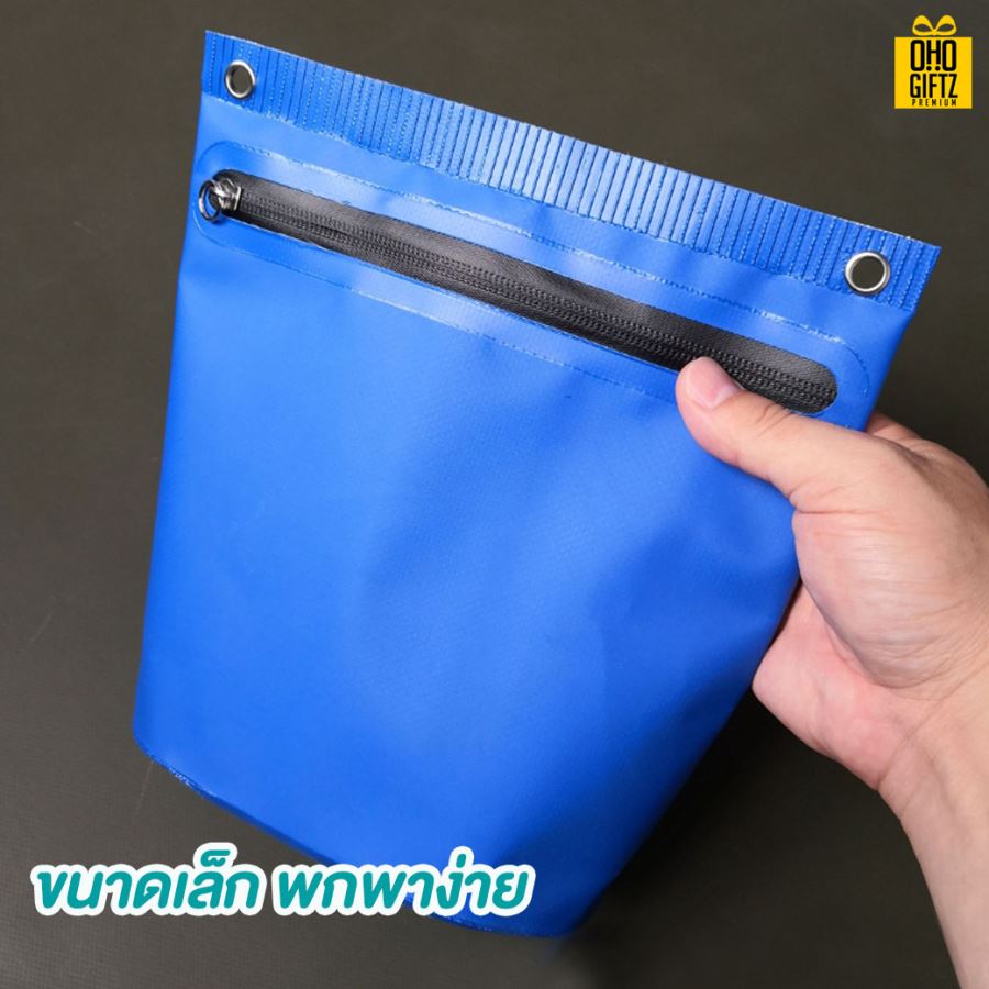 กระเป๋าพลาสติกกันน้ำขนาดพกพา สกรีนโลโก้ ทำเป็นของพรีเมี่ยม