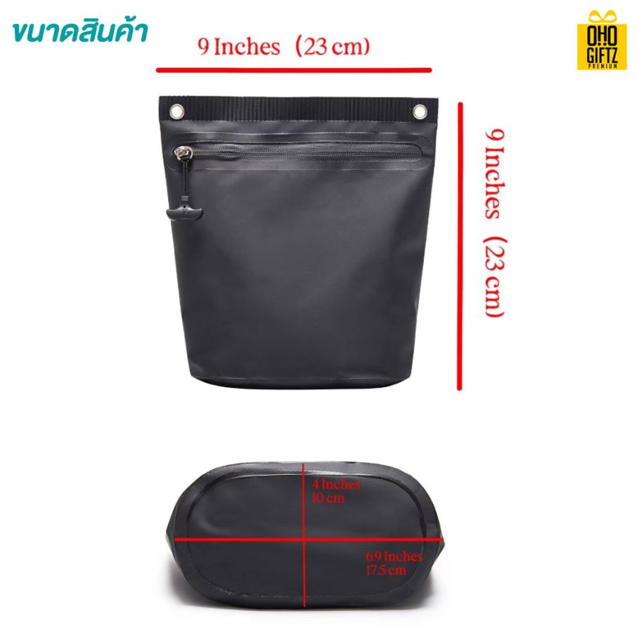 กระเป๋าพลาสติกกันน้ำขนาดพกพา สกรีนโลโก้ ทำเป็นของพรีเมี่ยม