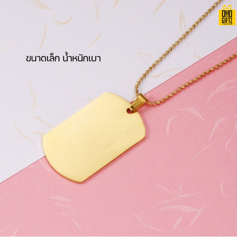 สร้อยคอพร้อมจี้สแตนเลส สามารถยิงเลเซอร์โลโก้ ทำเป็นของพรีเมี่ยม ของชำร่วยได้