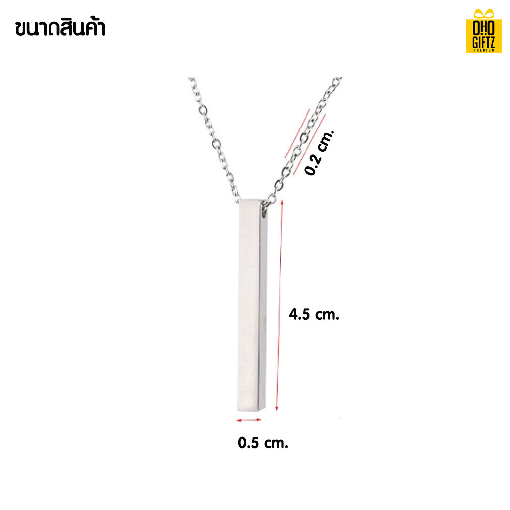 สร้อยคอจี้สแตนเลส สามารถยิงเลเซอร์โลโก้ ทำเป็นของพรีเมี่ยม ของชำร่วยได้