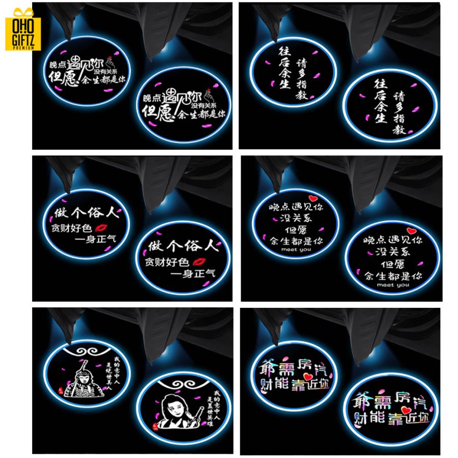 Car door light ไฟติดประตูรถยนต์ไร้สาย สามารถออกแบบโลโก้หรือลวดลายได้ตามต้องการ