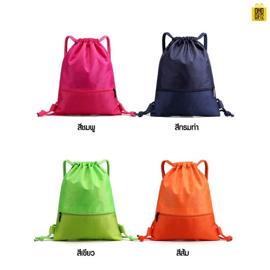 กระเป๋าเป้ทรงเชือกรูดผ้ากันน้ำ สกรีนโลโก้ ทำเป็นของพรีเมี่ยม