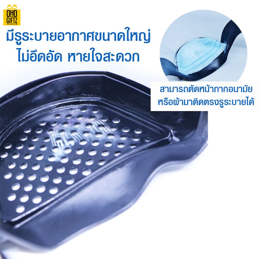 Full Face Shield เฟสชิลด์แบบเต็มหน้า สกรีนโลโก้ ทำเป็นของพรีเมี่ยมได้