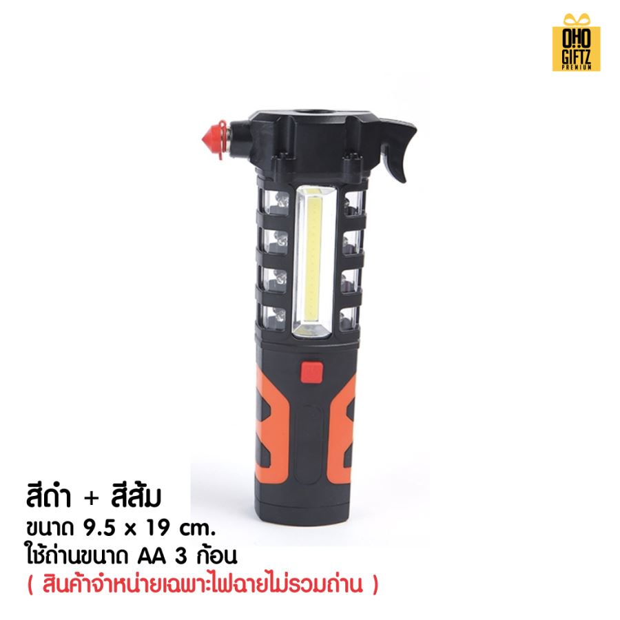 ไฟฉายเครื่องมือป้องกันฉุกเฉินไฟเตือน  สกรีนโลโก้ ทำเป็นของพรีเมี่ยมได้