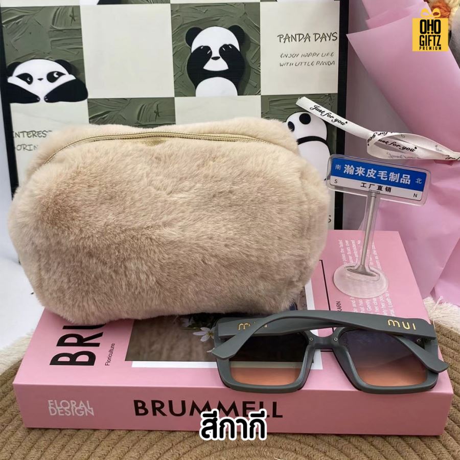 กระเป๋าเครื่องสำอางขนปุย ผลิตโลโก้ ติดลาเบล ทำเป็นของพรีเมี่ยม