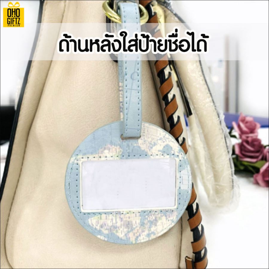 ป้ายห้อยกระเป๋า สกรีนโลโก้ ทำเป็นของพรีเมี่ยม ของที่ระลึก