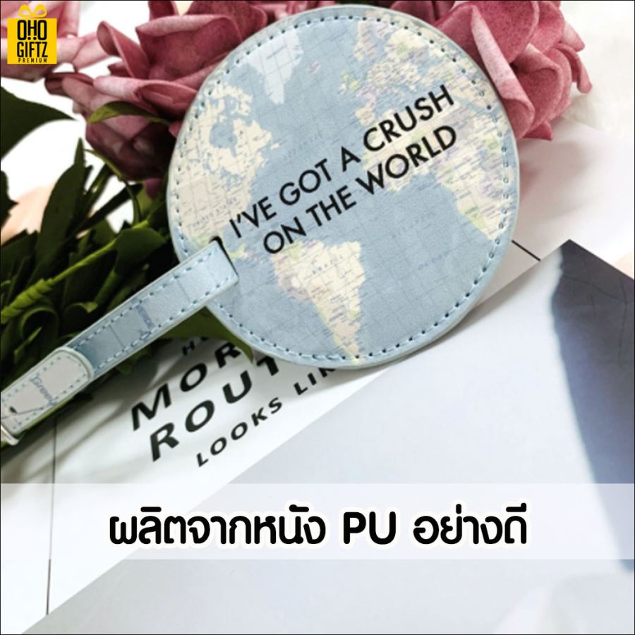 ป้ายห้อยกระเป๋า สกรีนโลโก้ ทำเป็นของพรีเมี่ยม ของที่ระลึก