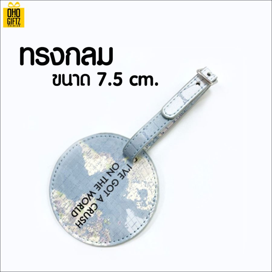 ป้ายห้อยกระเป๋า สกรีนโลโก้ ทำเป็นของพรีเมี่ยม ของที่ระลึก