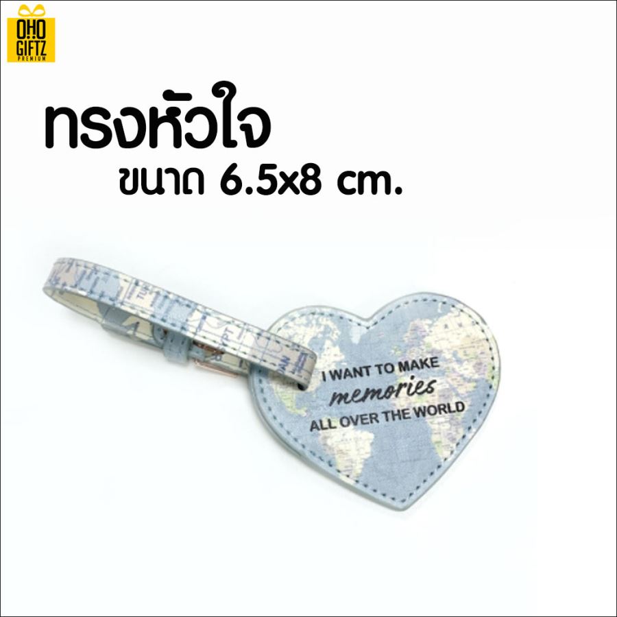 ป้ายห้อยกระเป๋า สกรีนโลโก้ ทำเป็นของพรีเมี่ยม ของที่ระลึก