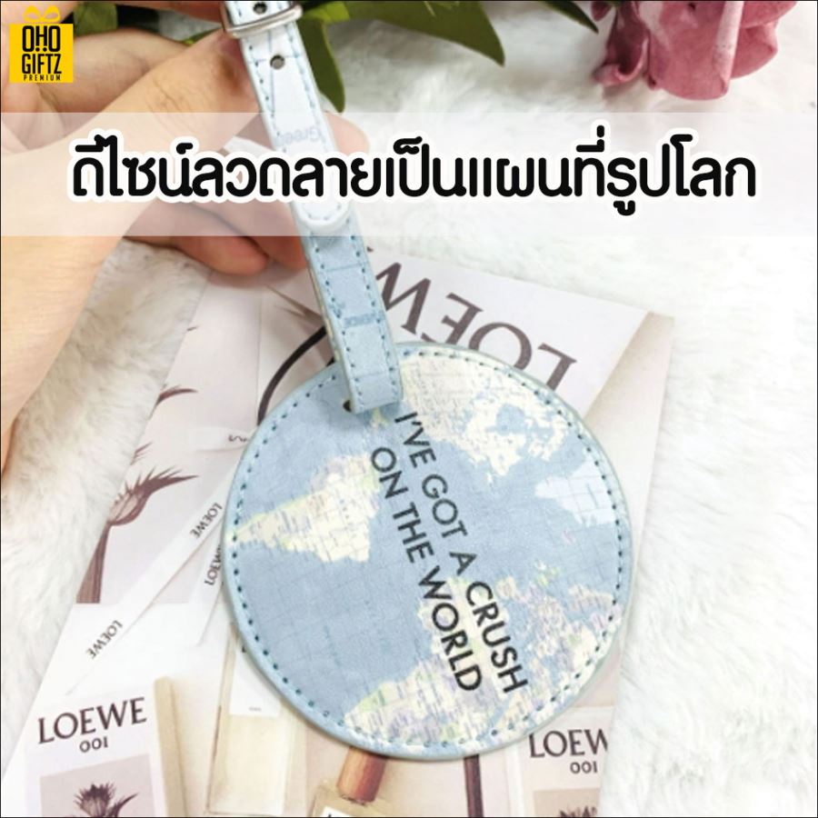 ป้ายห้อยกระเป๋า สกรีนโลโก้ ทำเป็นของพรีเมี่ยม ของที่ระลึก