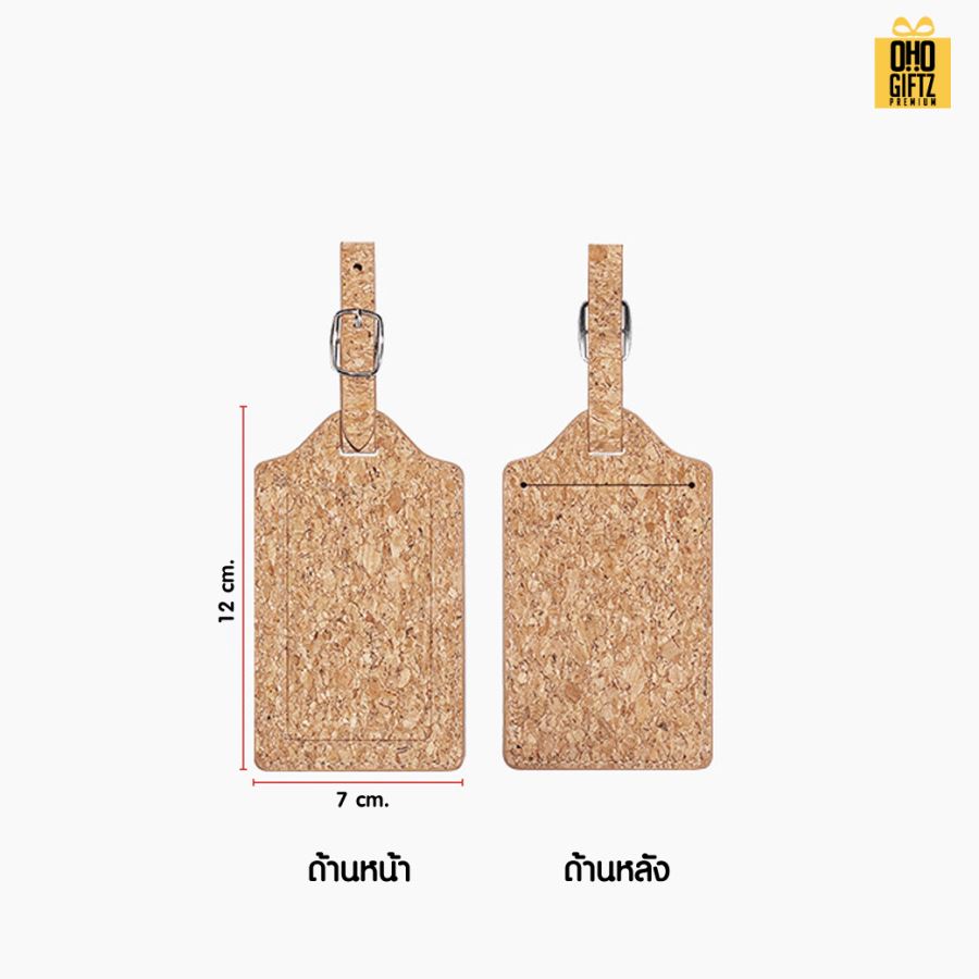 ป้ายแท็กไม้ก๊อก สกรีนโลโก้ ทำเป็นของพรีเมี่ยมได้