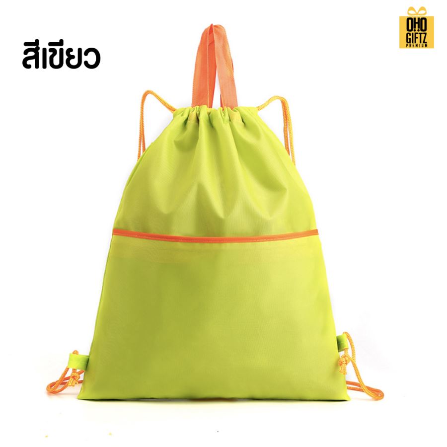 กระเป๋าสะพายหลัง มีเชือกรูด ผ้า OxFord สกรีนโลโก้ ทำเป็นของพรีเมี่ยมได้