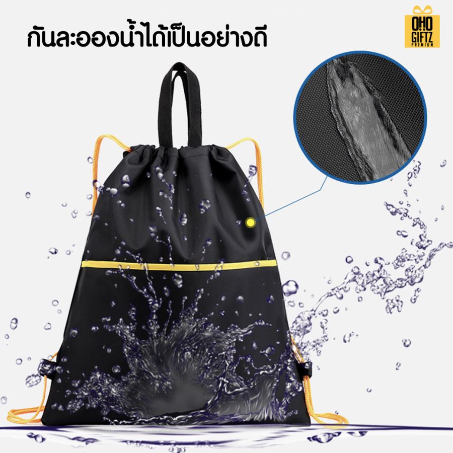 กระเป๋าสะพายหลัง มีเชือกรูด ผ้า OxFord สกรีนโลโก้ ทำเป็นของพรีเมี่ยมได้