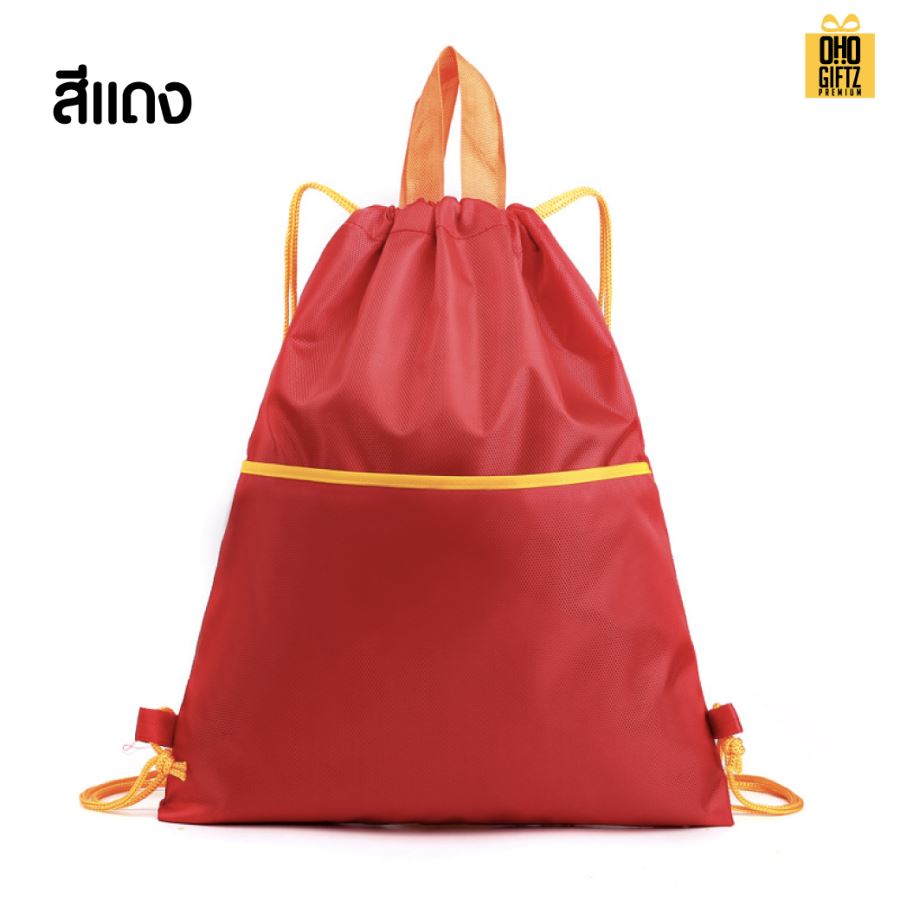 กระเป๋าสะพายหลัง มีเชือกรูด ผ้า OxFord สกรีนโลโก้ ทำเป็นของพรีเมี่ยมได้