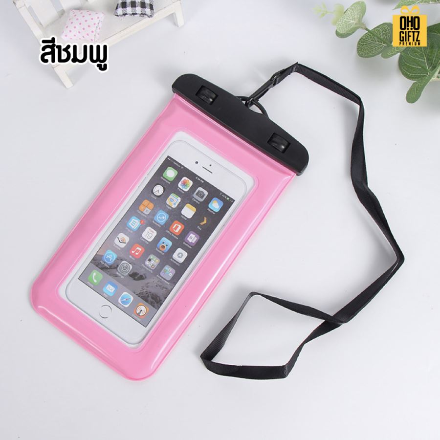 กระเป๋าใส่มือถือกันน้ำขอบเป็นถุงลมลอยน้ำได้ สกรีนโลโก้ ทำเป็นของพรีเมี่ยมได้