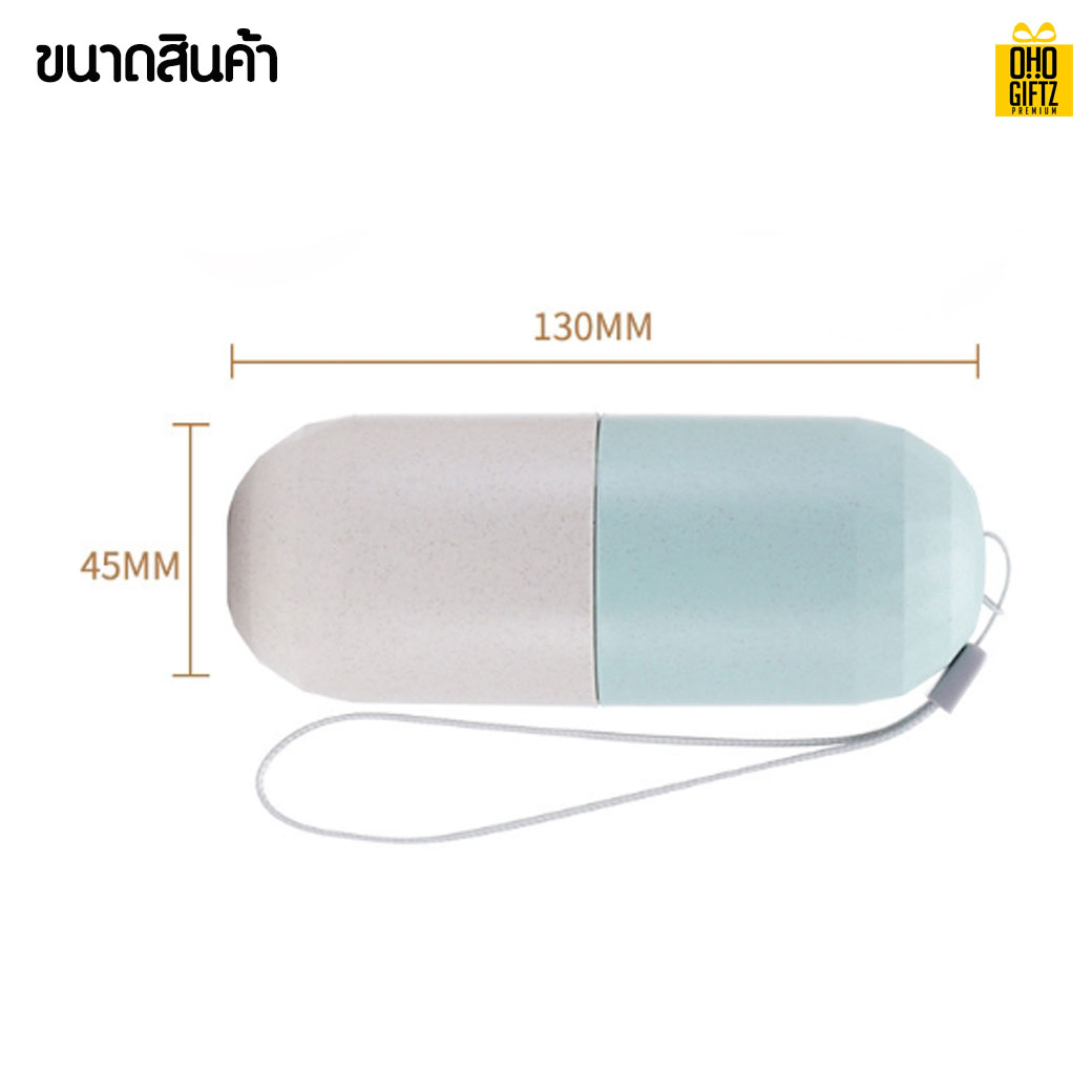 กล่องตลับใส่ยาทรงแคปซูล สกรีนโลโก้ ทำเป็นของพรีเมี่ยม ของชำร่วยได้