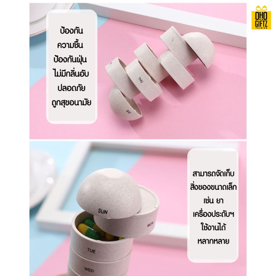 กล่องตลับใส่ยาทรงแคปซูล สกรีนโลโก้ ทำเป็นของพรีเมี่ยม ของชำร่วยได้
