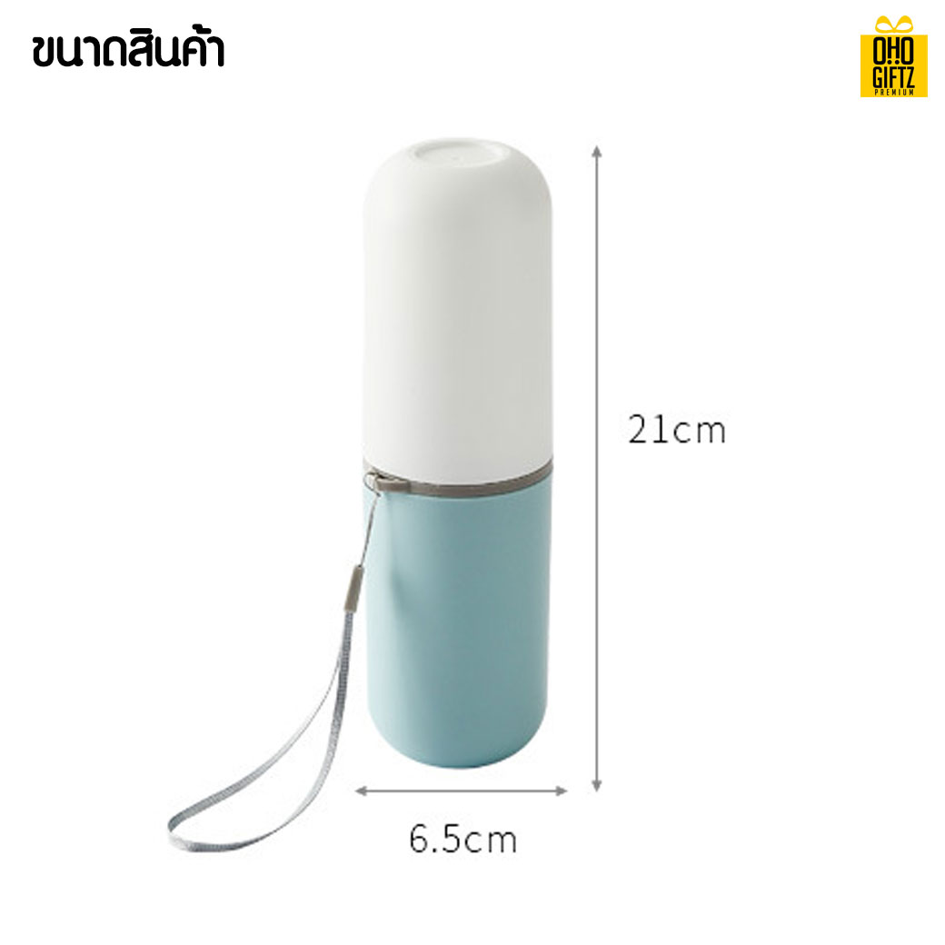 กระบอกใส่แปรงสีฟัน สกรีนชื่อ สกรีนโลโก้  ทำเป็นของพรีเมี่ยมได้ 