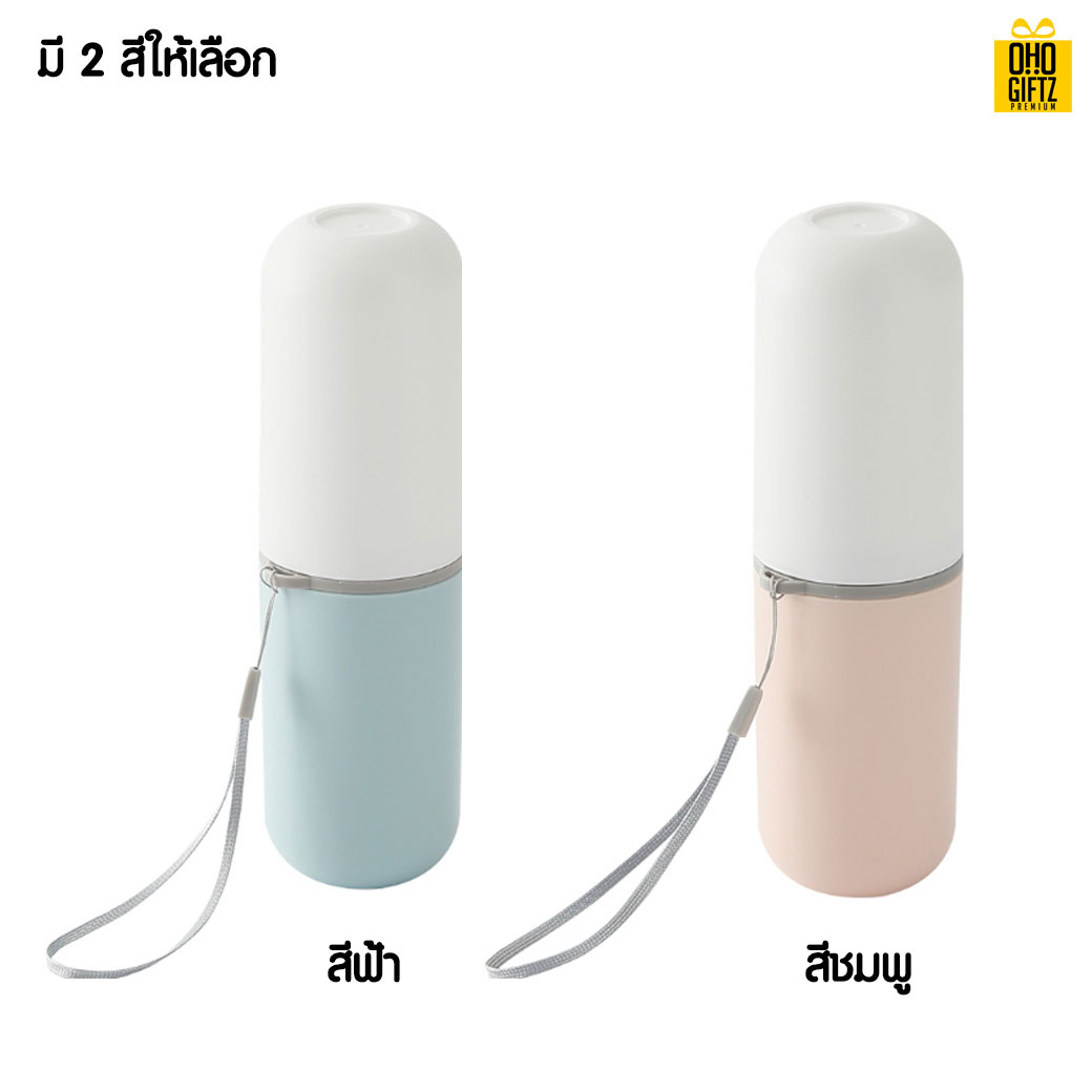 กระบอกใส่แปรงสีฟัน สกรีนชื่อ สกรีนโลโก้  ทำเป็นของพรีเมี่ยมได้ 