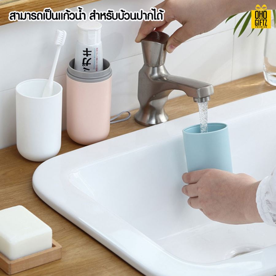 กระบอกใส่แปรงสีฟัน สกรีนชื่อ สกรีนโลโก้  ทำเป็นของพรีเมี่ยมได้ 