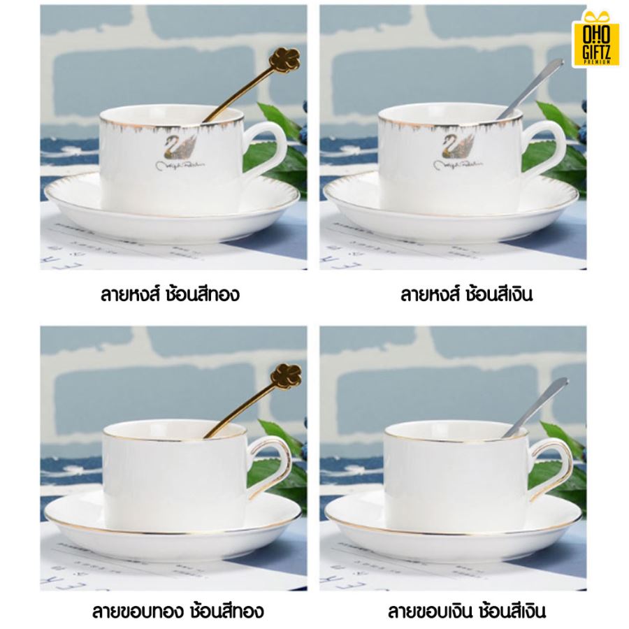 ชุดแก้วกาแฟเซรามิก สกรีนโลโก้ ทำเป็นของพรีเมี่ยม ของชำร่วยได้