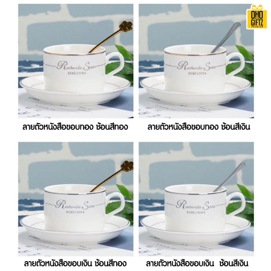 ชุดแก้วกาแฟเซรามิก สกรีนโลโก้ ทำเป็นของพรีเมี่ยม ของชำร่วยได้