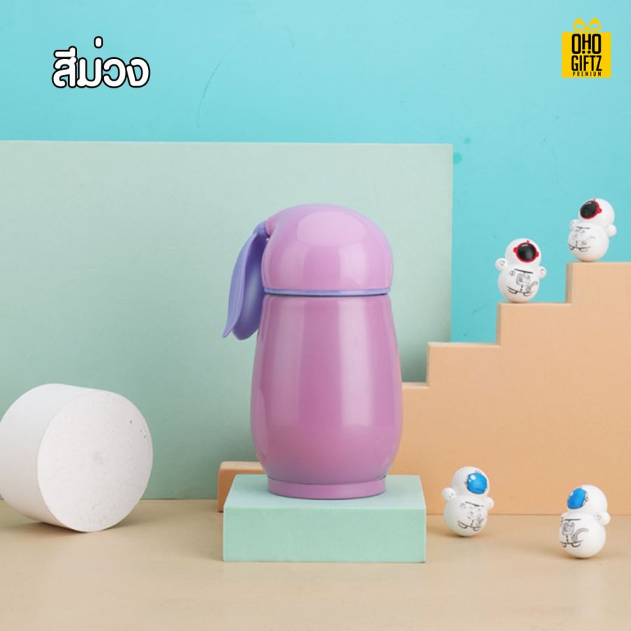 กระติกสแตนเลสทรงกระต่าย สกรีนโลโก้ ทำเป็นของพรีเมี่ยมได้