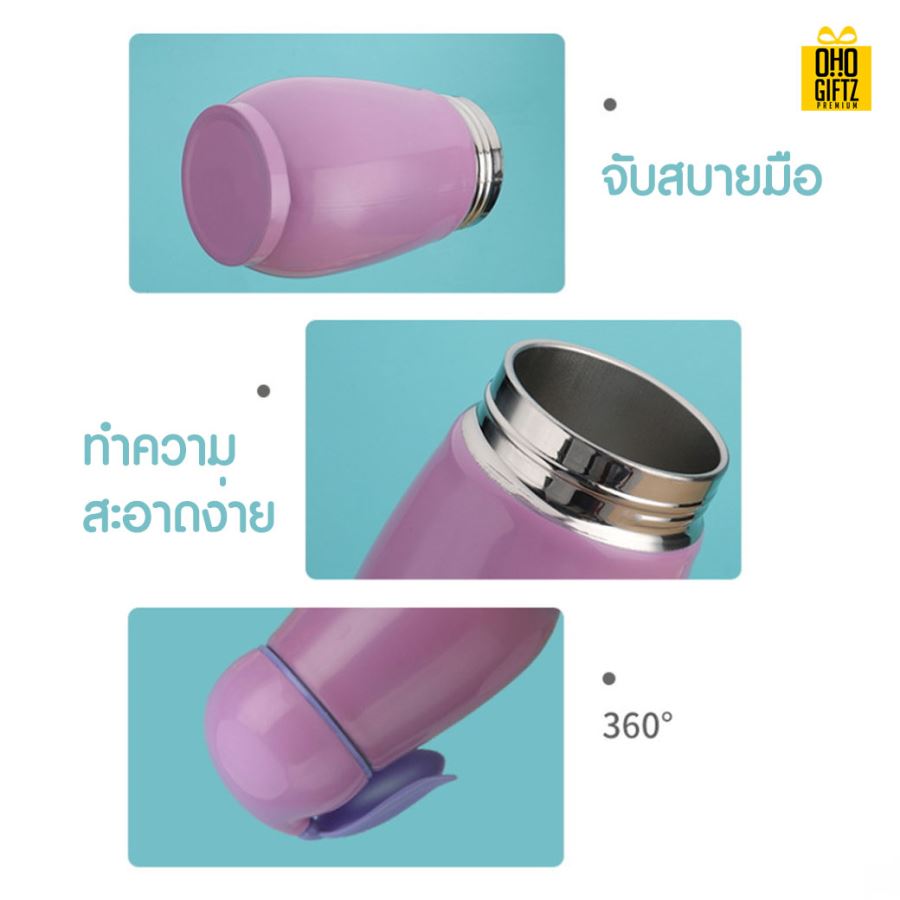 กระติกสแตนเลสทรงกระต่าย สกรีนโลโก้ ทำเป็นของพรีเมี่ยมได้