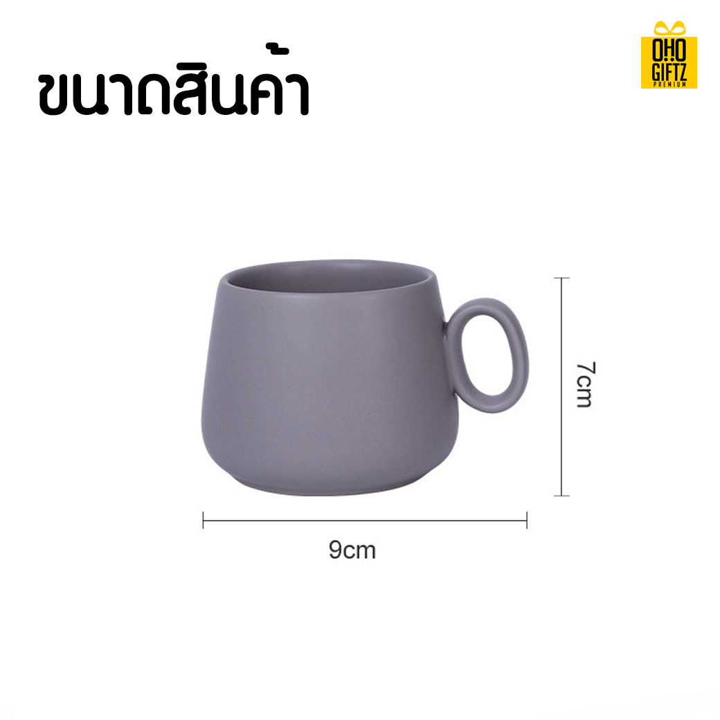  แก้วกาแฟเซรามิก สกรีนชื่อ สกรีนโลโก้ ทำเป็นของพรีเมี่ยมได้