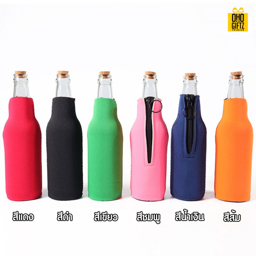 ปลอกผ้าหุ้มขวดไวน์ สกรีนโลโก้  ทำเป็นของพรีเมี่ยมได้ 