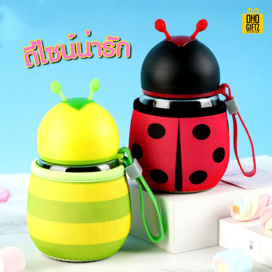  กระติกน้ำเต่าทอง สกรีนโลโก้ ทำเป็นของพรีเมี่ยมได้