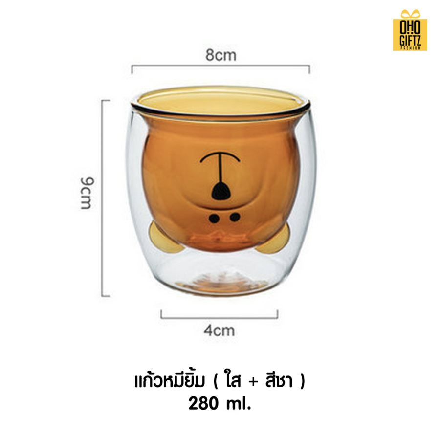 แก้วสองชั้นหัวสัตว์น้อย สกรีนชื่อ สกรีนโลโก้ ทำเป็นของพรีเมี่ยมได้