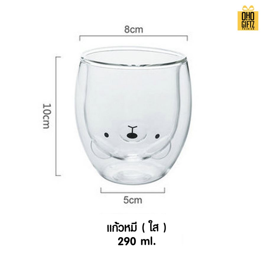 แก้วสองชั้นหัวสัตว์น้อย สกรีนชื่อ สกรีนโลโก้ ทำเป็นของพรีเมี่ยมได้