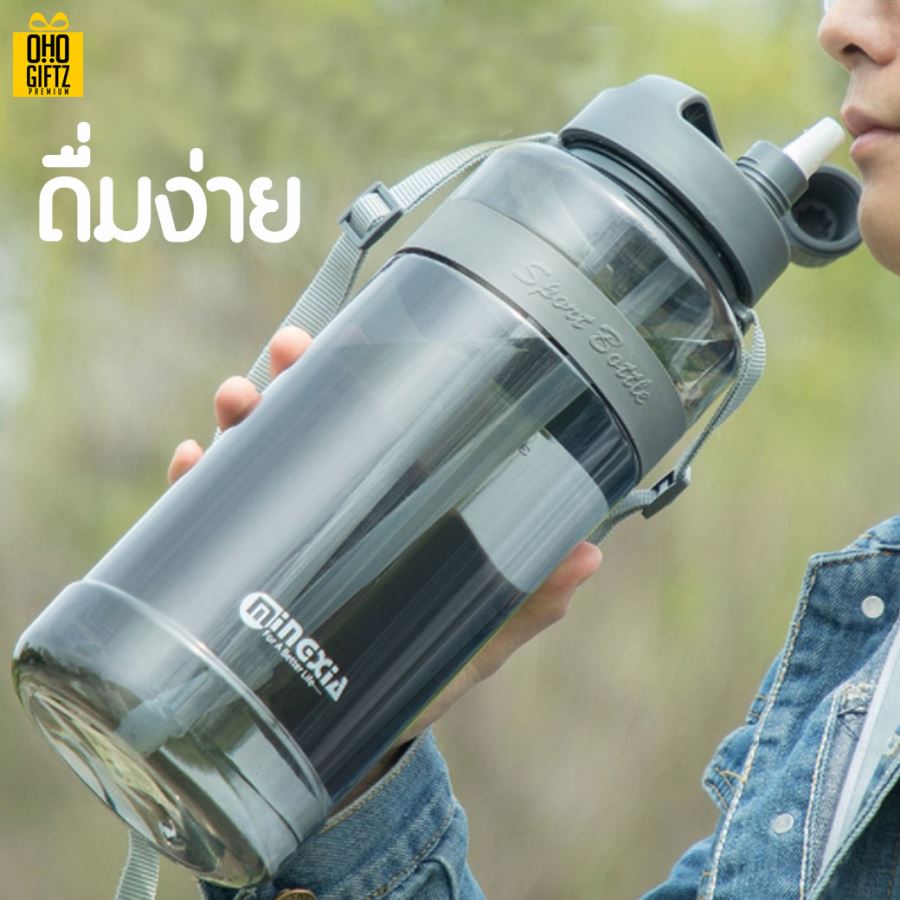 กระบอกน้ำพลาสติก สกรีนชื่อ สกรีนโลโก้ ทำเป็นของพรีเมี่ยมได้ 