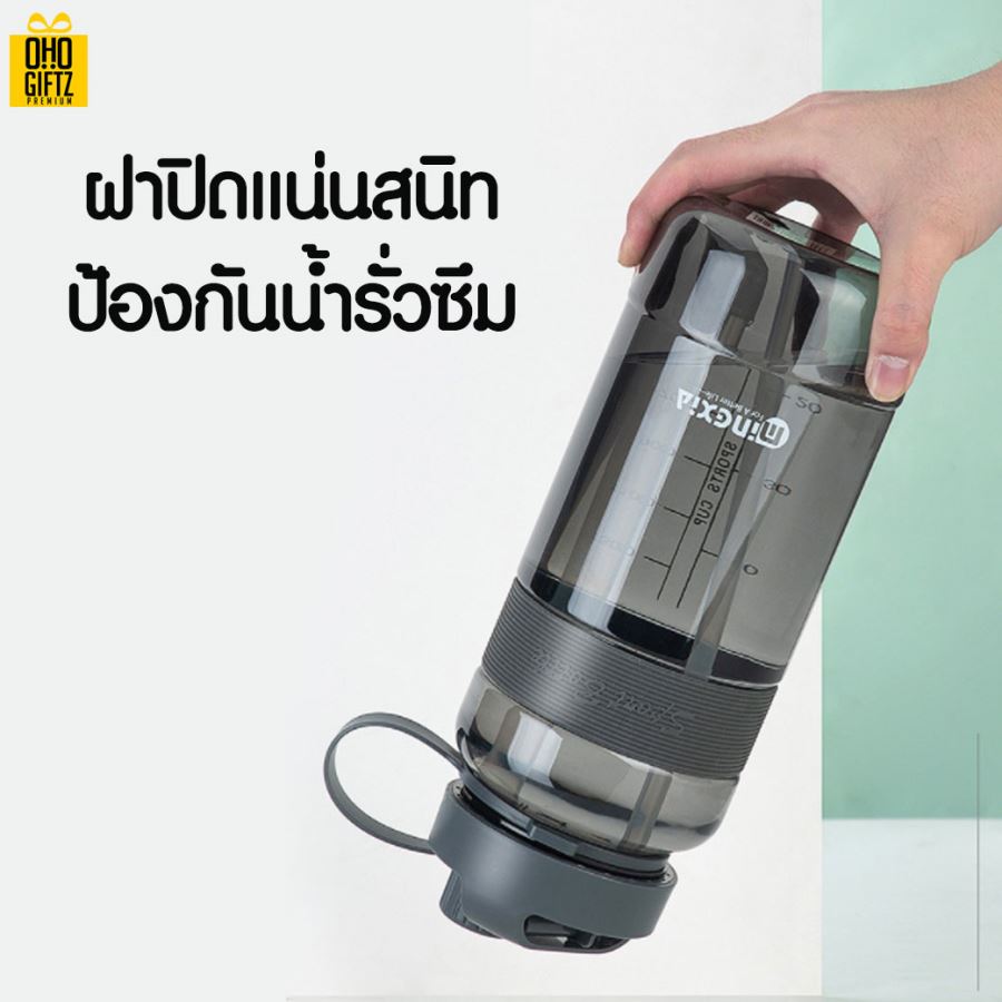 กระบอกน้ำพลาสติก สกรีนชื่อ สกรีนโลโก้ ทำเป็นของพรีเมี่ยมได้ 