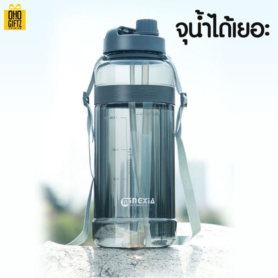 กระบอกน้ำพลาสติก สกรีนชื่อ สกรีนโลโก้ ทำเป็นของพรีเมี่ยมได้ 