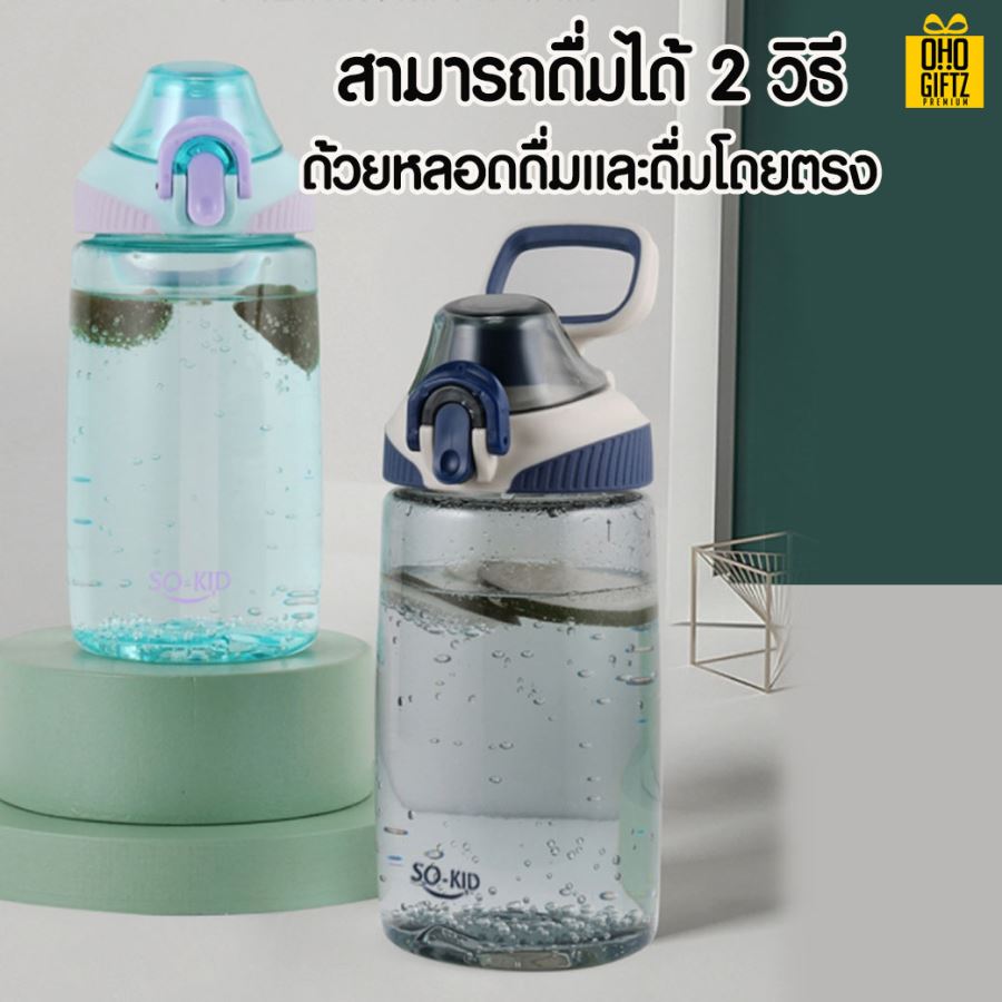 กระบอกน้ำพลาสติก สกรีนชื่อ สกรีนโลโก้ ทำเป็นของพรีเมี่ยมได้ 