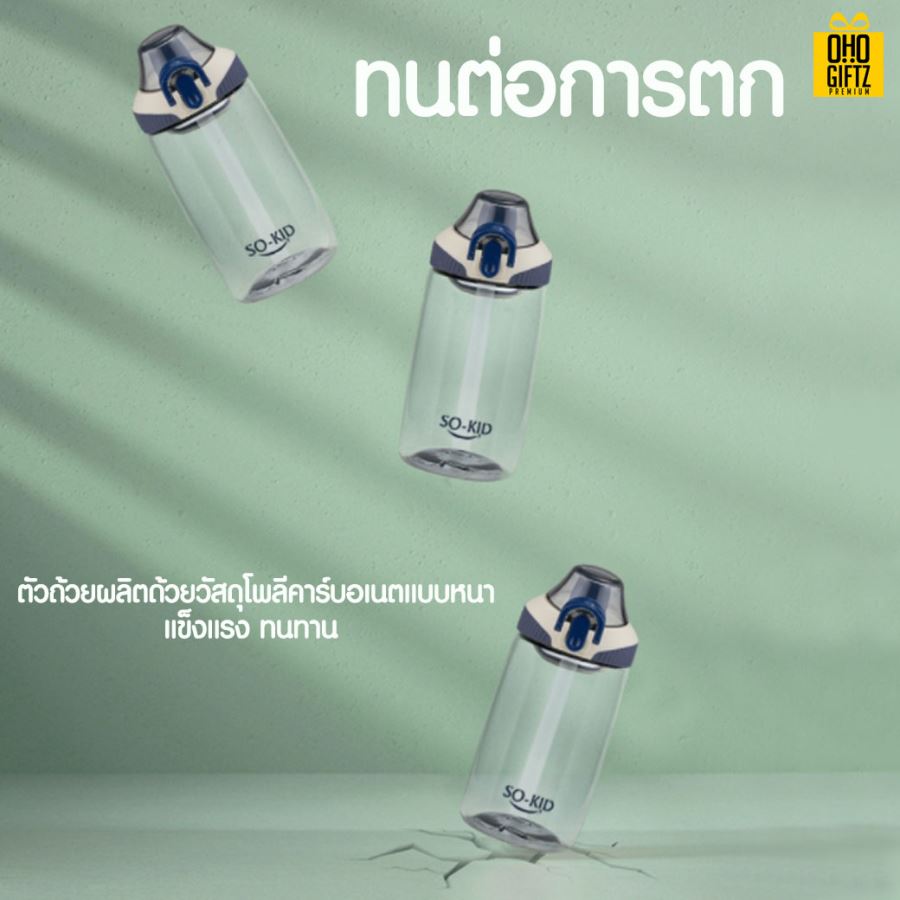 กระบอกน้ำพลาสติก สกรีนชื่อ สกรีนโลโก้ ทำเป็นของพรีเมี่ยมได้ 