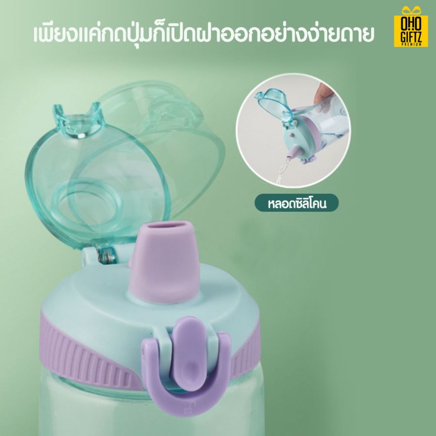 กระบอกน้ำพลาสติก สกรีนชื่อ สกรีนโลโก้ ทำเป็นของพรีเมี่ยมได้ 