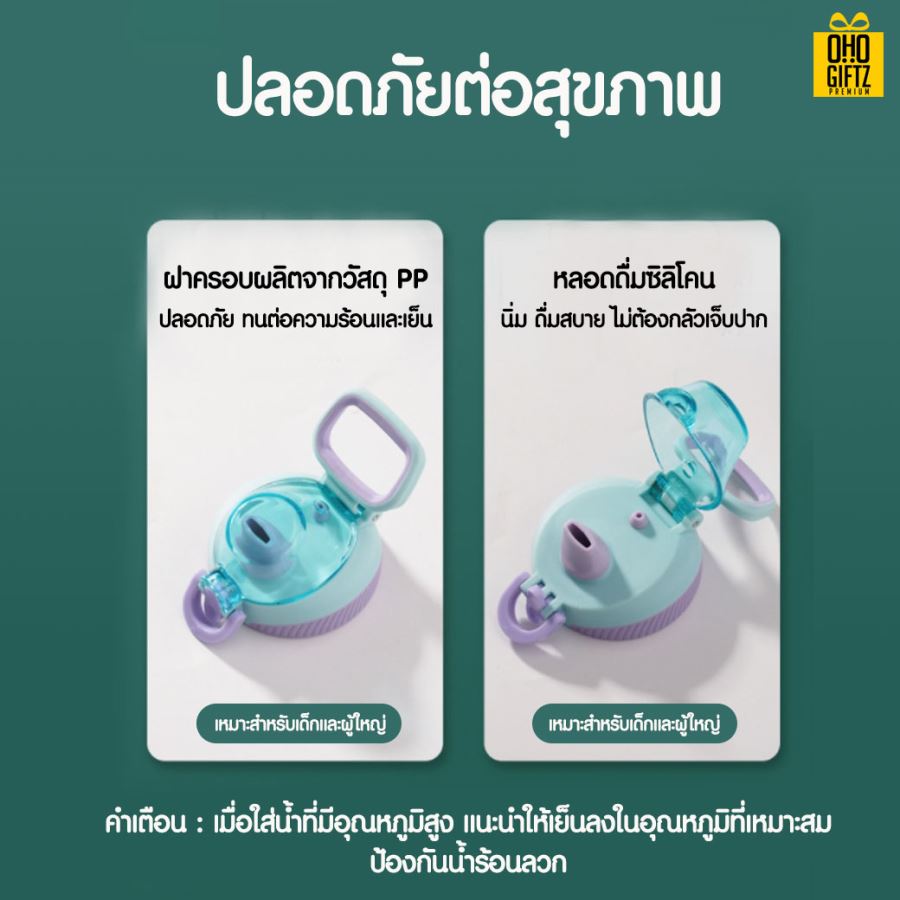 กระบอกน้ำพลาสติก สกรีนชื่อ สกรีนโลโก้ ทำเป็นของพรีเมี่ยมได้ 