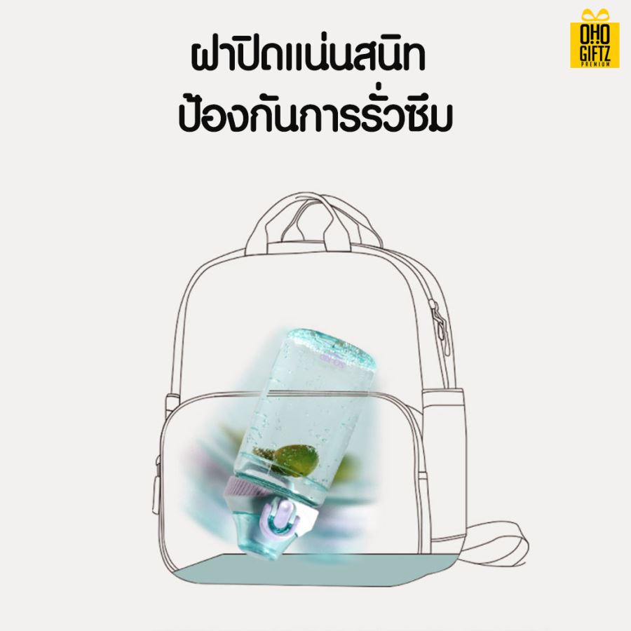 กระบอกน้ำพลาสติก สกรีนชื่อ สกรีนโลโก้ ทำเป็นของพรีเมี่ยมได้ 