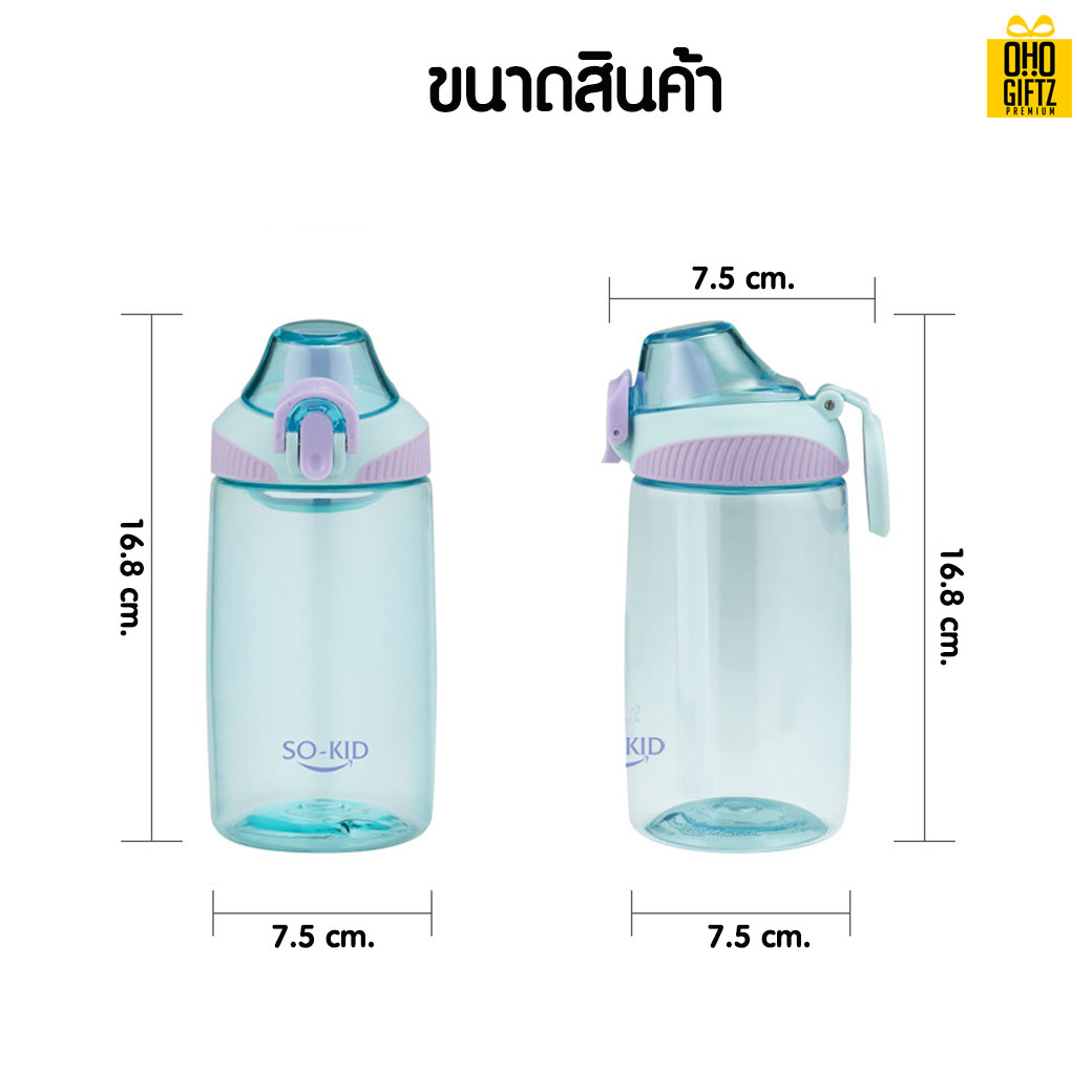 กระบอกน้ำพลาสติก สกรีนชื่อ สกรีนโลโก้ ทำเป็นของพรีเมี่ยมได้ 