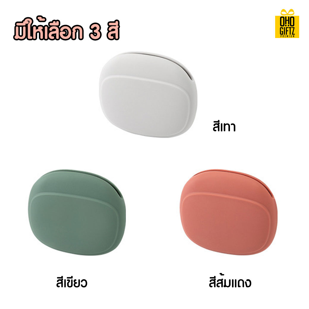 ที่เก็บหูฟังยางซิลิโคน สกรีนชื่อ  สกรีนโลโก้ ทำเป็นของพรีเมี่ยมได้ 