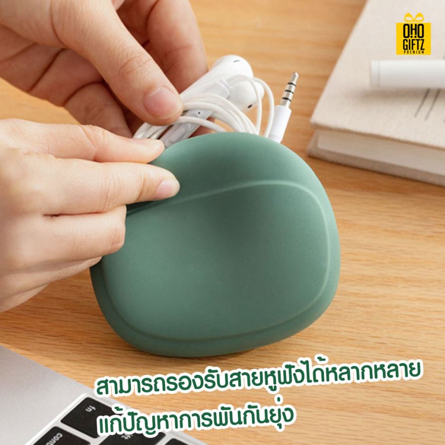 ที่เก็บหูฟังยางซิลิโคน สกรีนชื่อ  สกรีนโลโก้ ทำเป็นของพรีเมี่ยมได้ 