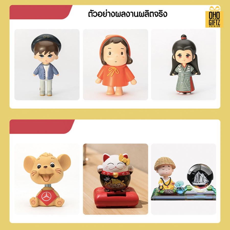 Art Toy ตุ๊กตากล่องสุ่มวัสดุ Resin  รับผลิตออกแบบดีไซน์ได้ตามต้องการ  ทำเป็นของพรีเมี่ยมได้