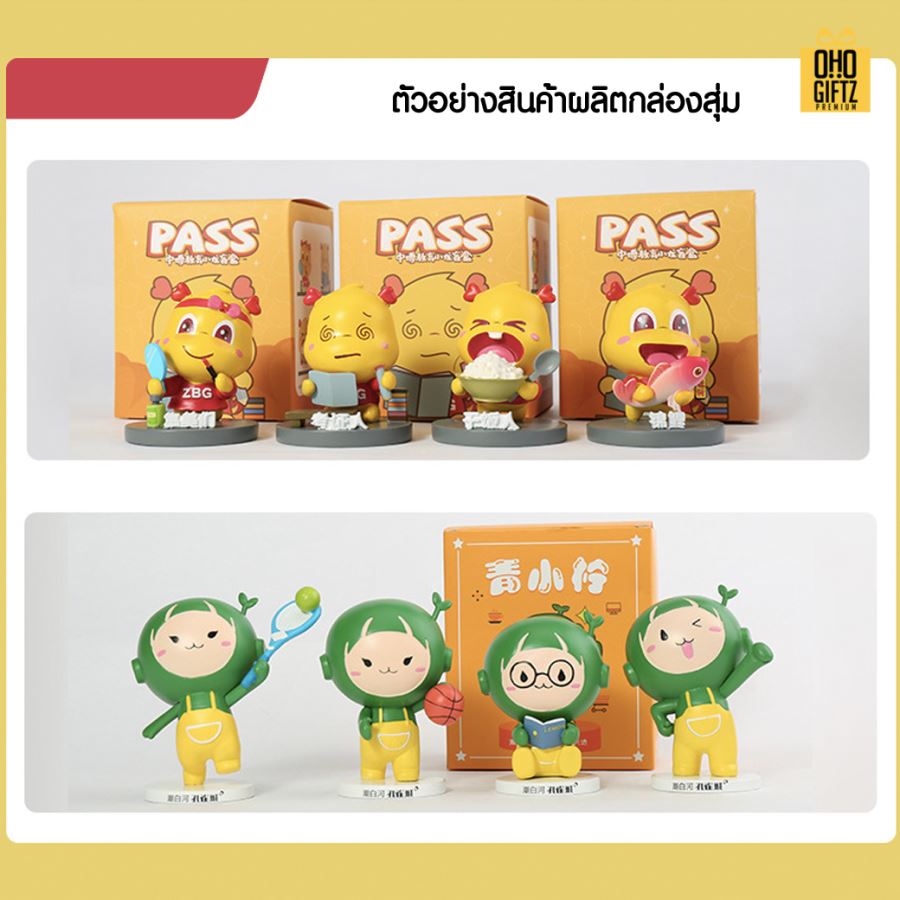 Art Toy ตุ๊กตากล่องสุ่มวัสดุ Resin  รับผลิตออกแบบดีไซน์ได้ตามต้องการ  ทำเป็นของพรีเมี่ยมได้