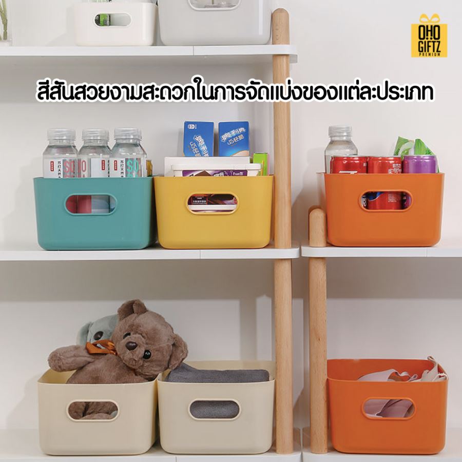 กล่องเก็บของพลาสติก สกรีนโลโก้ ทำเป็นของพรีเมี่ยม 