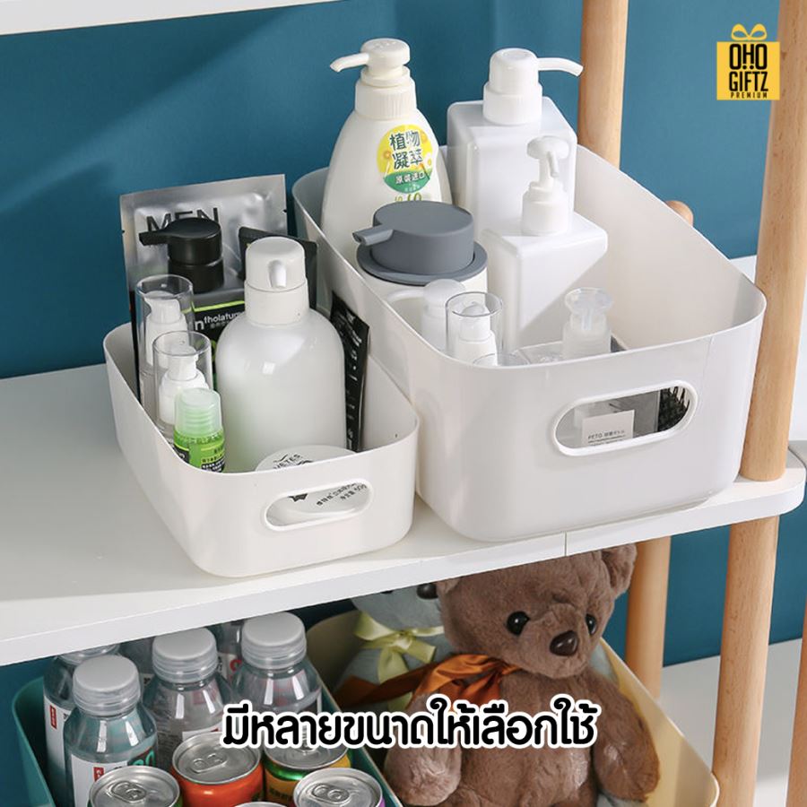 กล่องเก็บของพลาสติก สกรีนโลโก้ ทำเป็นของพรีเมี่ยม 