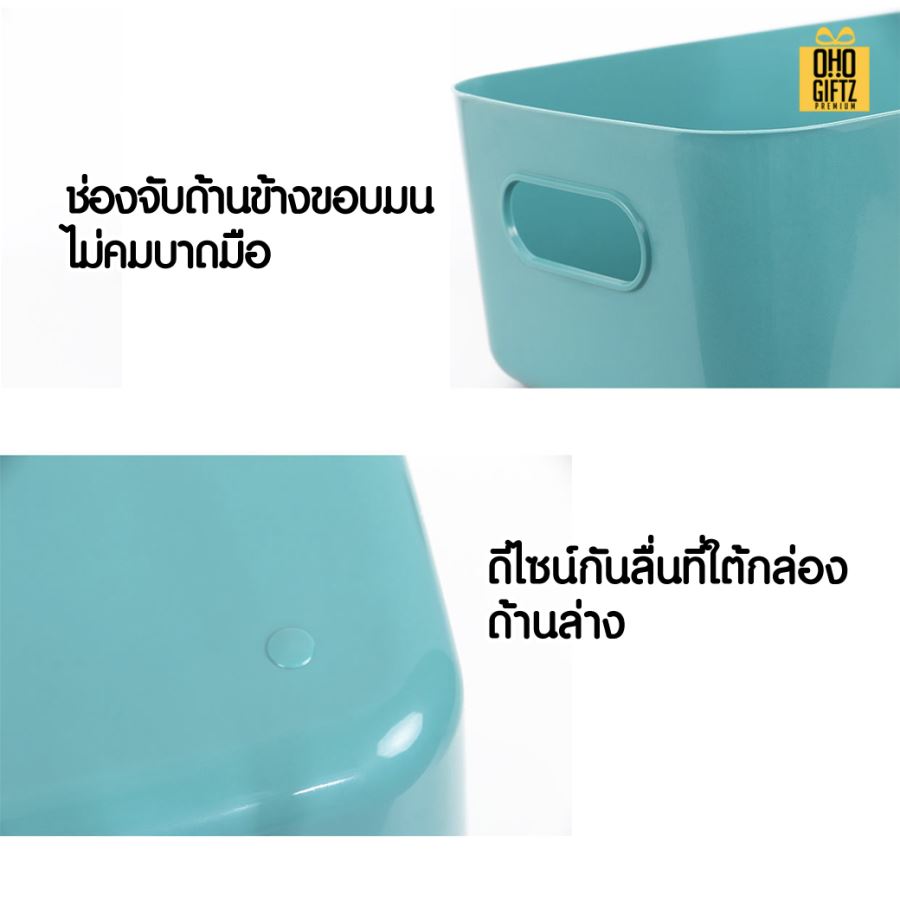 กล่องเก็บของพลาสติก สกรีนโลโก้ ทำเป็นของพรีเมี่ยม 