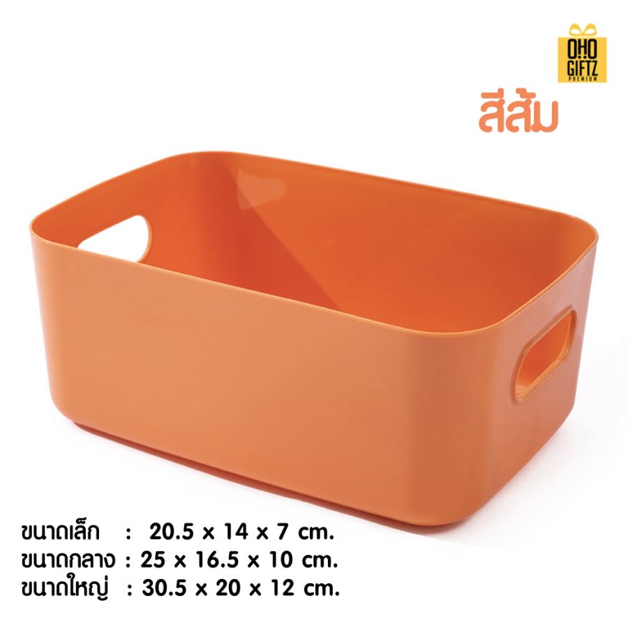 กล่องเก็บของพลาสติก สกรีนโลโก้ ทำเป็นของพรีเมี่ยม 